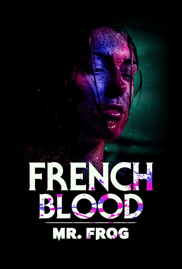 Французская кровь 3: Мсье Жаба фильм (2020)