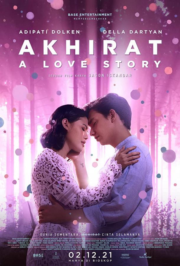 Ахират: История любви фильм (2022)