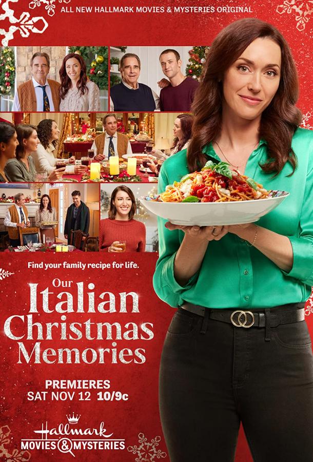 Наши итальянские рождественские воспоминания фильм (2022)