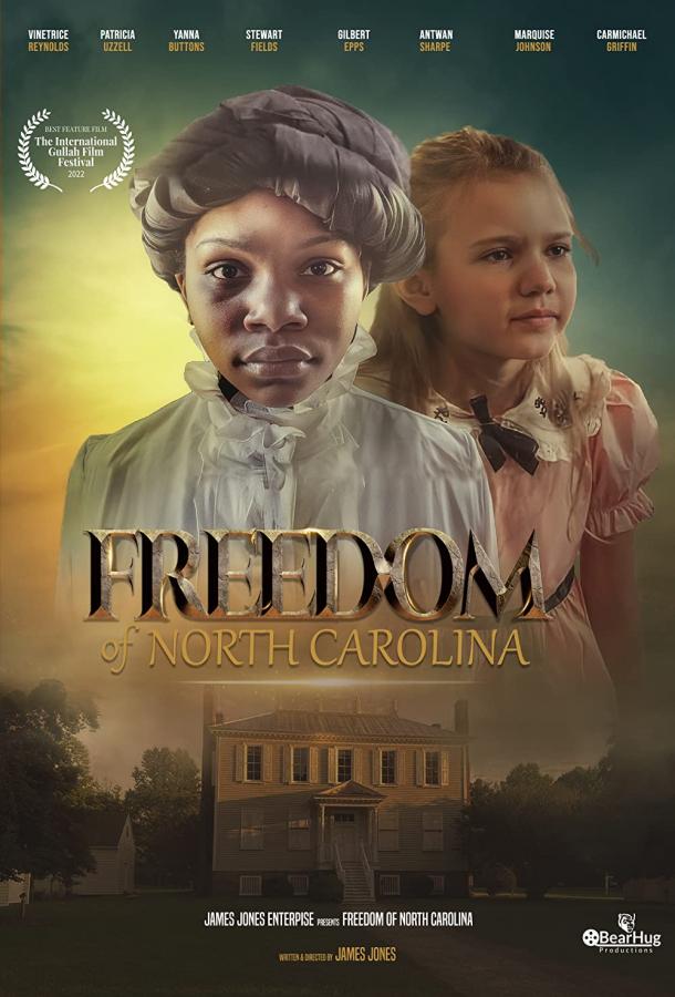 Свобода Северной Каролины фильм (2022)