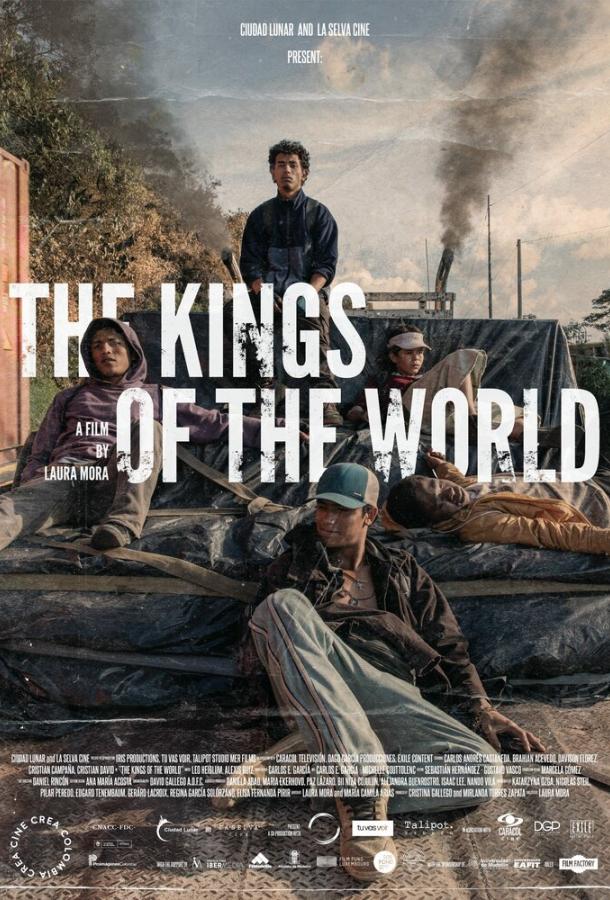 Короли мира фильм (2022)