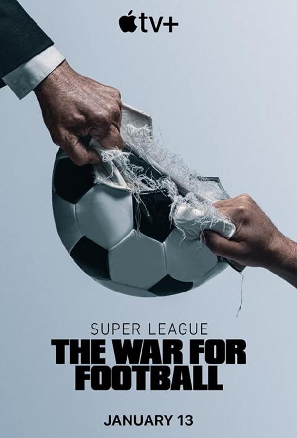 Суперлига: Битва за футбол сериал (2023)