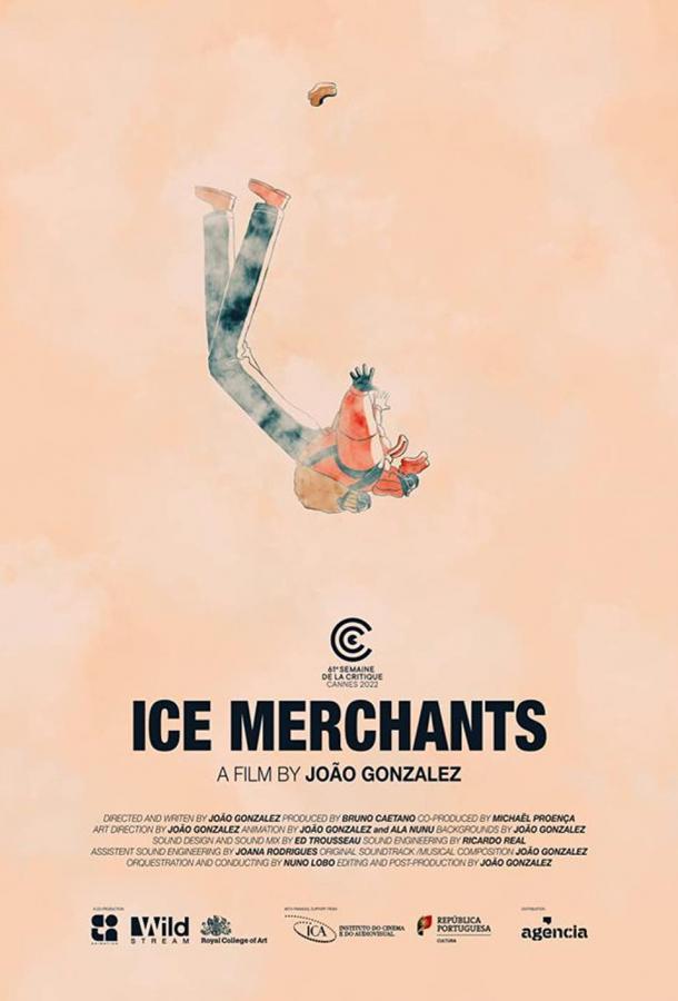 Продавцы льда мультфильм (2022)