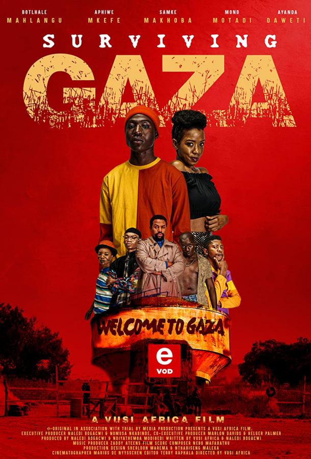 Выжить в Газе фильм (2022)