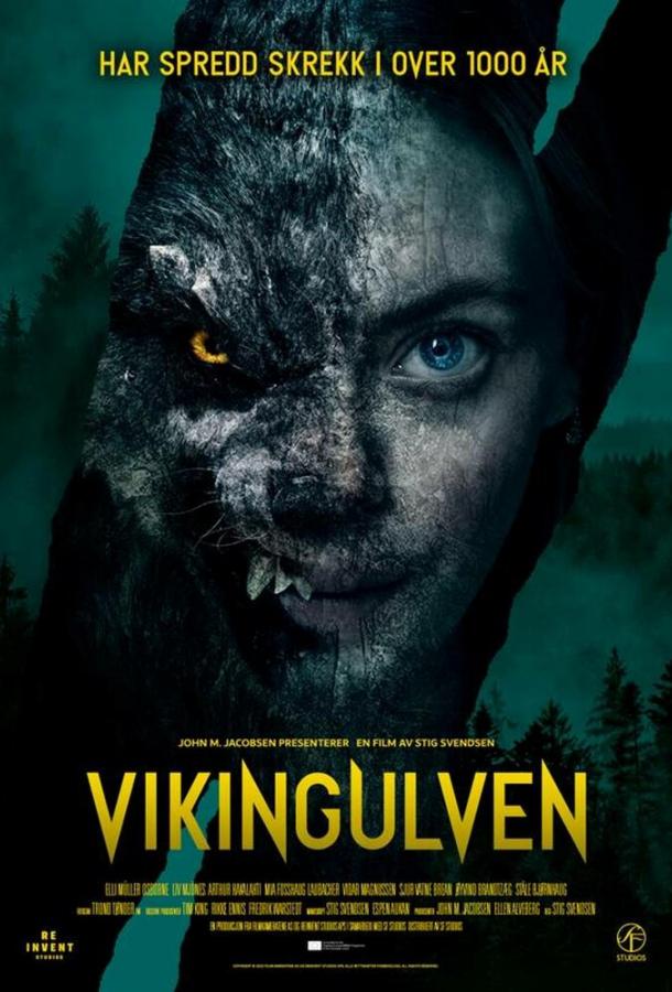 Волк-викинг фильм (2022)