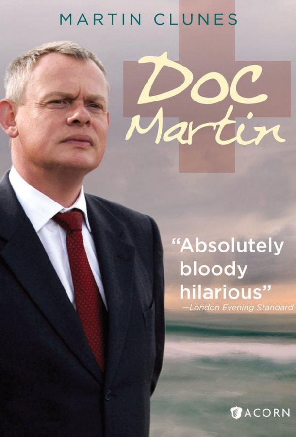 Доктор Мартин (2004)