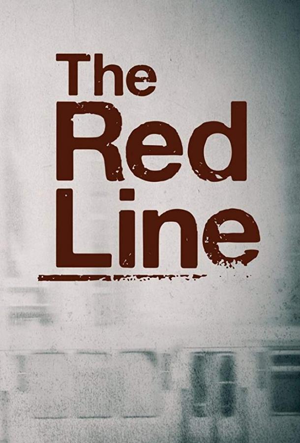 Постер Красная линия