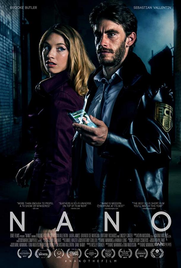 Постер Нано