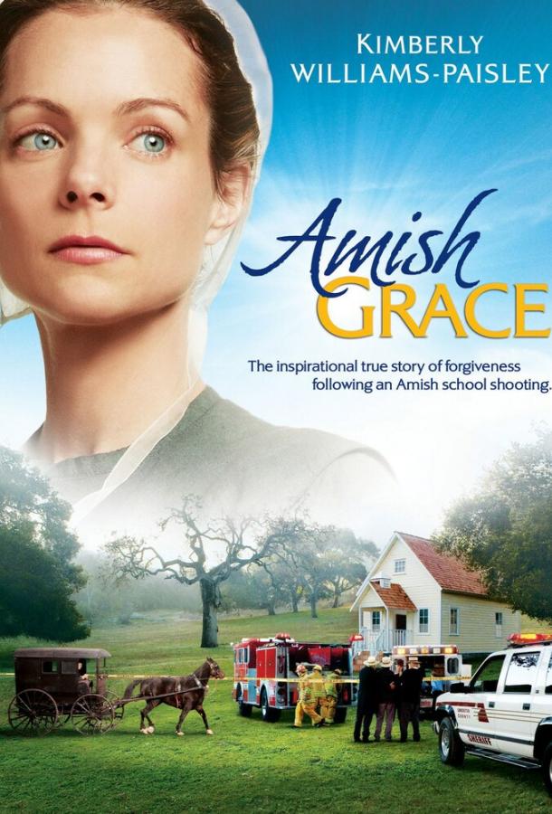 Прощение Амишей (2010)