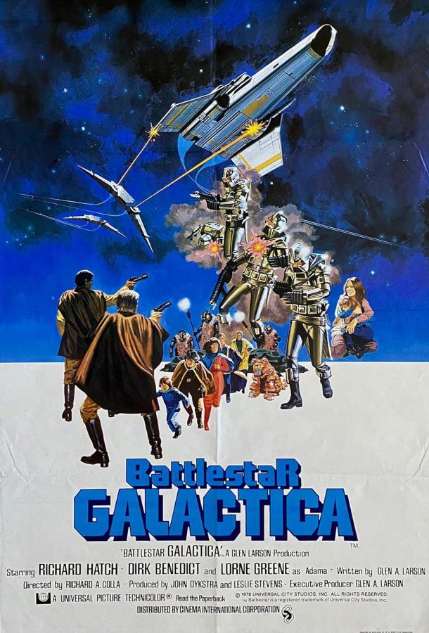 Звёздный крейсер «Галактика» (1978)