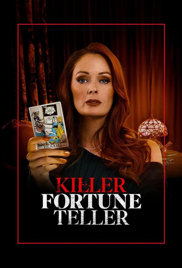 Смертельные предсказания / Killer Fortune Teller 2024 смотреть онлайн