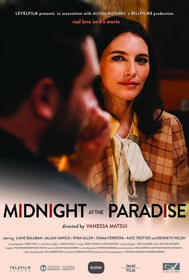 Полночь в «Парадайсе» (2022)