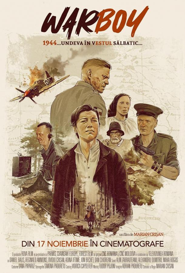 Постер для: Дитя войны