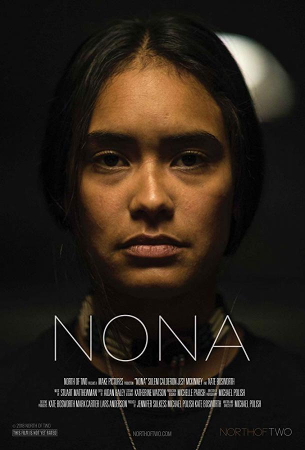 Постер Нона