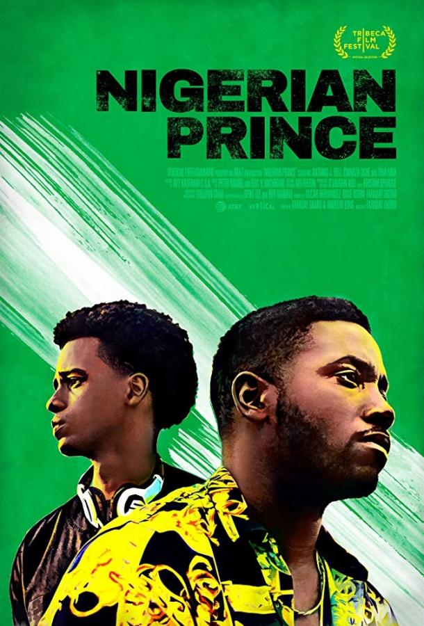 Постер Нигерийский принц