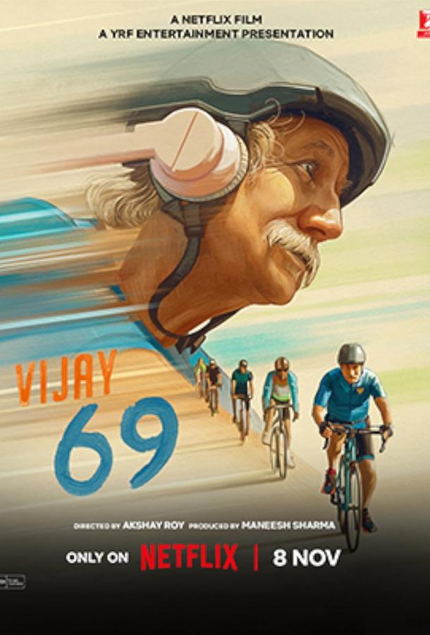 Постер для: Виджай, 69 лет