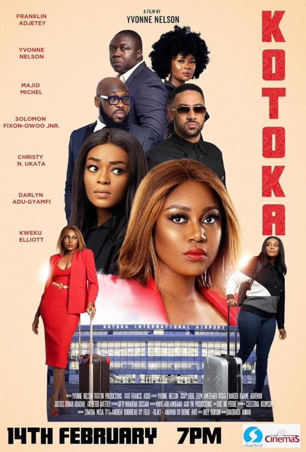 Котока (фильм, 2023) смотреть онлайн на Лордфильм