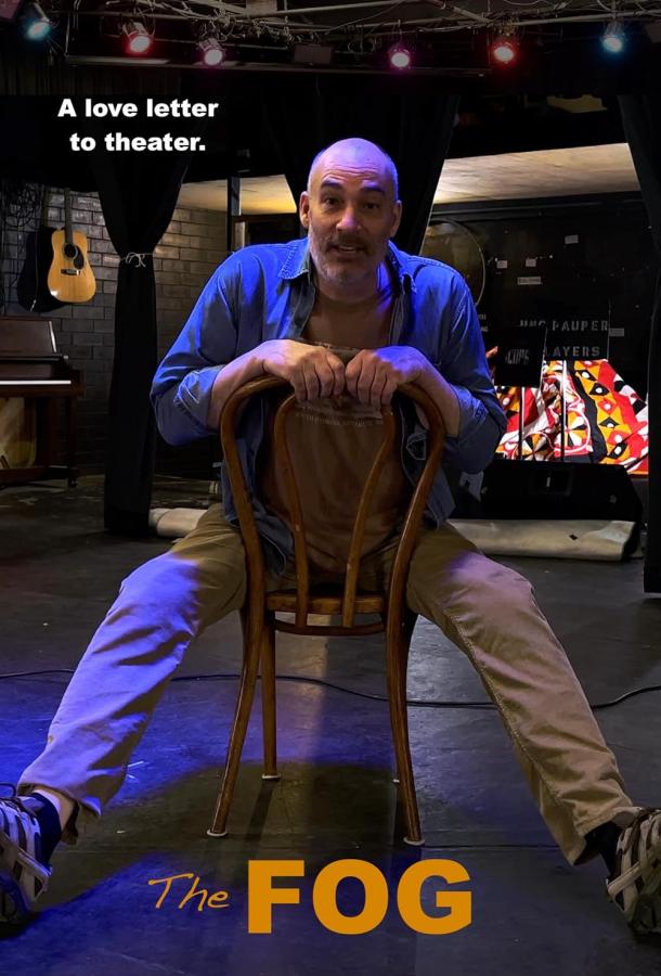 Туман (фильм, 2023) смотреть онлайн на Лордфильм