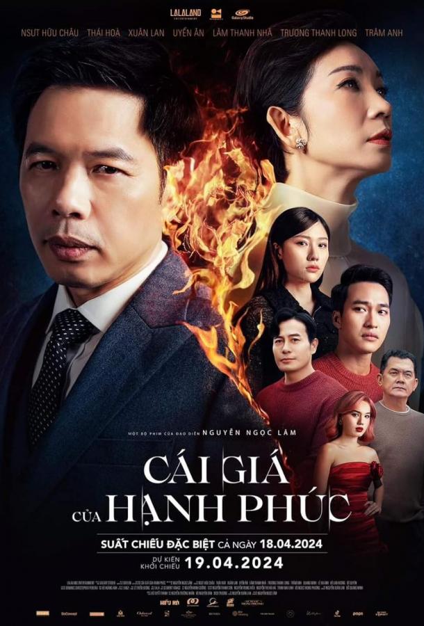 Цена счастья (фильм, 2024) смотреть онлайн на Лордфильм