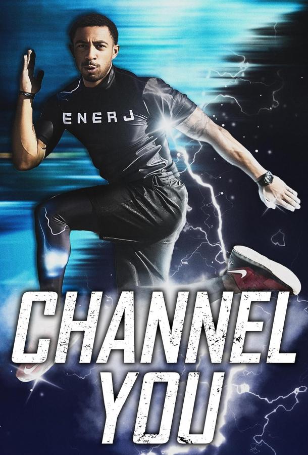 Направляй себя (фильм, 2023) смотреть онлайн на Лордфильм