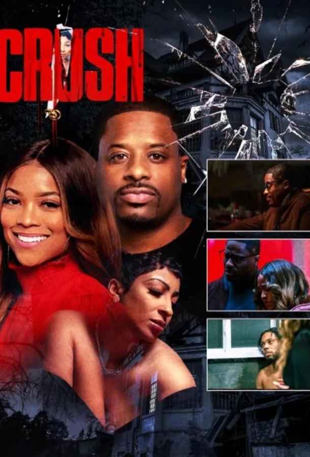 Без ума от тебя (фильм, 2023) смотреть онлайн на Лордфильм