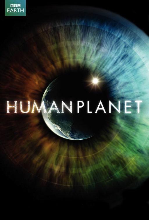 Постер BBC: Планета людей