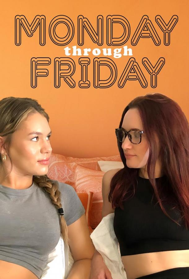 «Понедельник» и «Пятница»