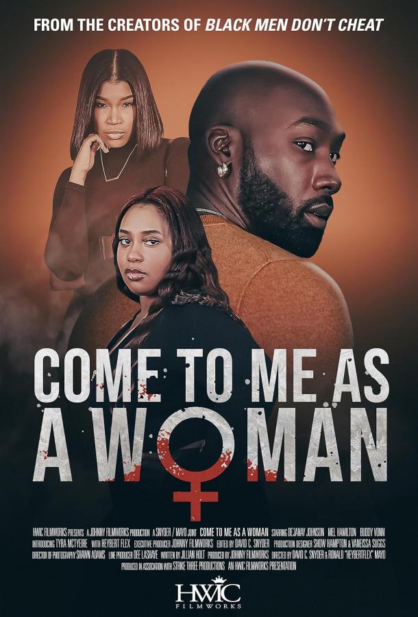 Женская солидарность (фильм, 2025) смотреть онлайн на Лордфильм