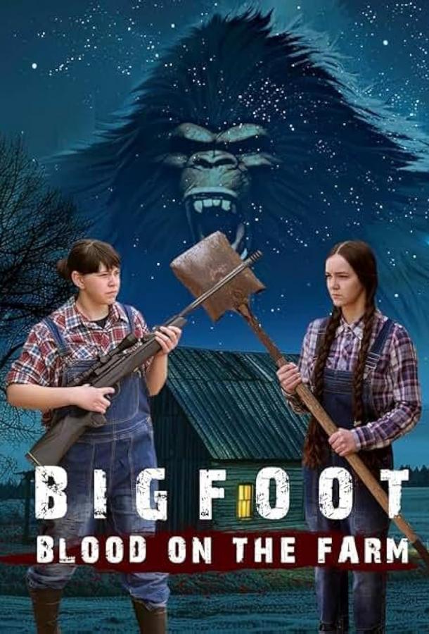 Постер для: Бигфут: кровь на ферме
