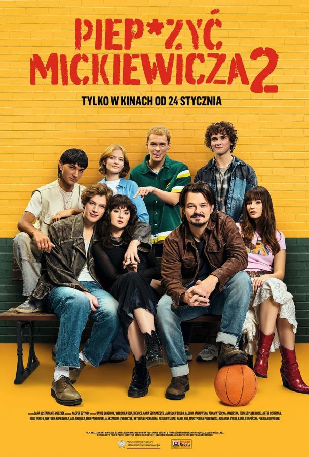 Постер для: На хрен Мицкевича 2