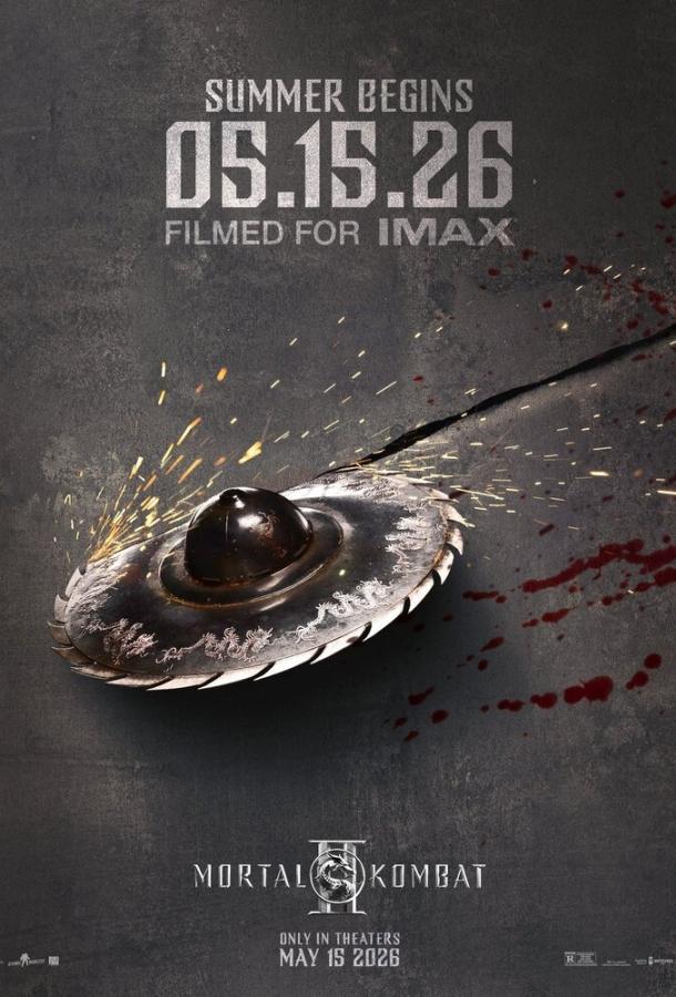 Мортал Комбат 2 (фильм, 2026) смотреть онлайн на Лордфильм