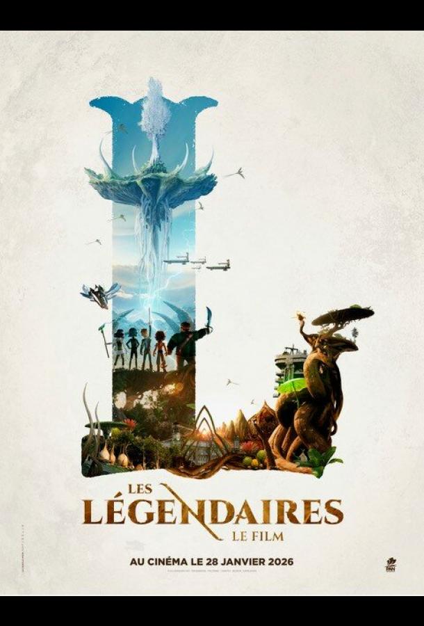 Легендарная пятерка (мультфильм, 2026) смотреть онлайн на Лордфильм