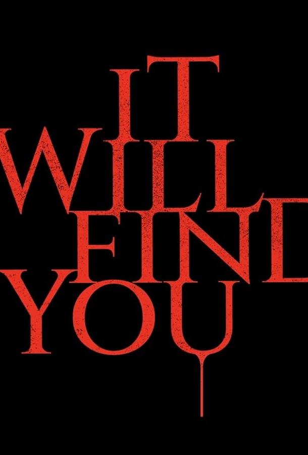 Астрал. Амулет зла (фильм, 2026) смотреть онлайн на Лордфильм