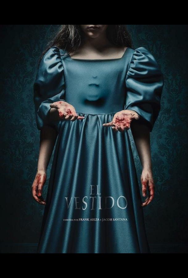 Артефакт (фильм, 2026) смотреть онлайн на Лордфильм