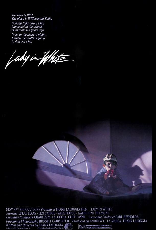 «Леди в белом»