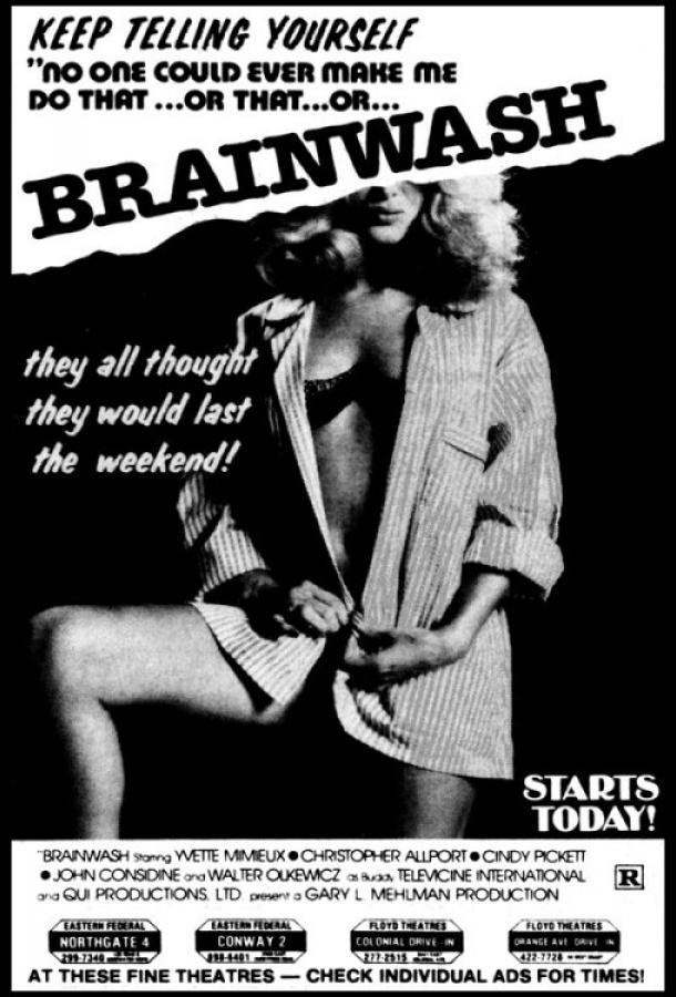 Круг силы (1981)