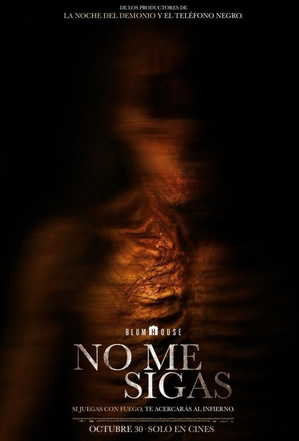 Не преследуй меня (фильм, 2025) смотреть онлайн на Лордфильм