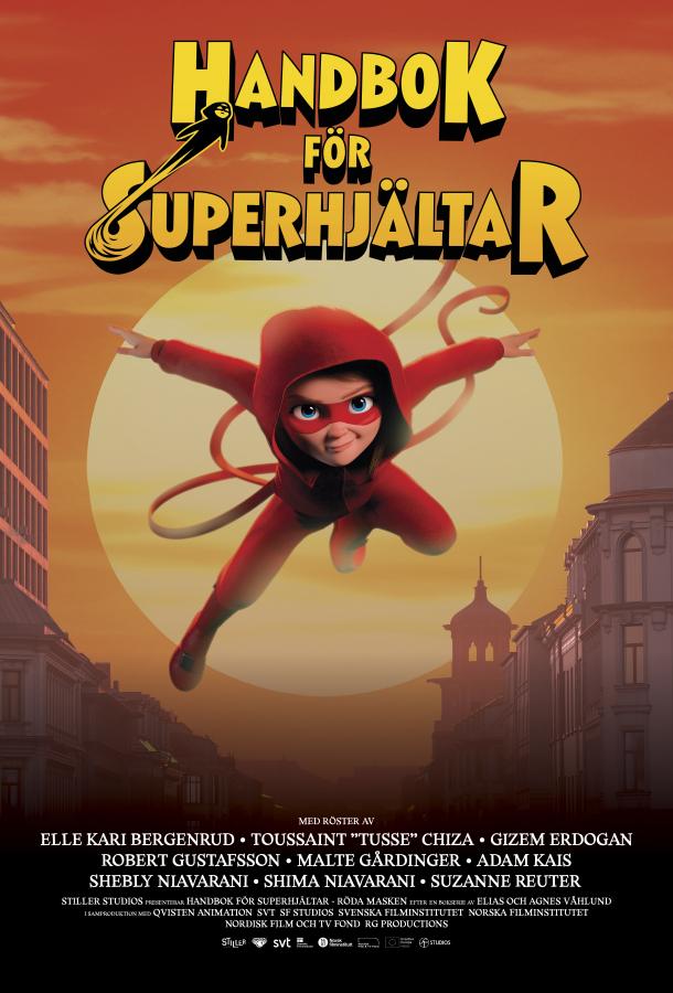 Справочник для супергероев. Красная маска (мультфильм, 2025) смотреть онлайн на Лордфильм