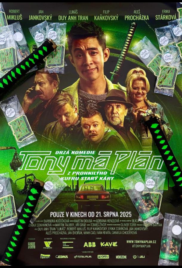 У Тони есть план