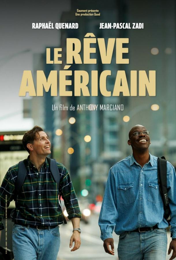 Мечтать не вредно (фильм, 2026) смотреть онлайн на Лордфильм