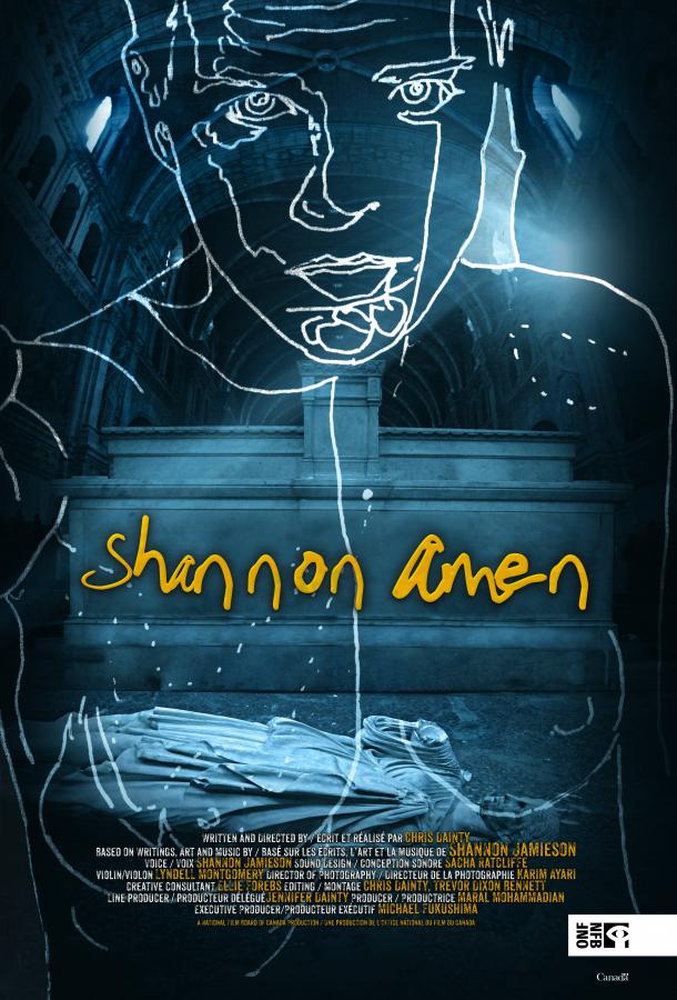 Шеннон, навсегда