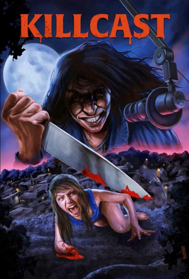 Убийственный подкаст