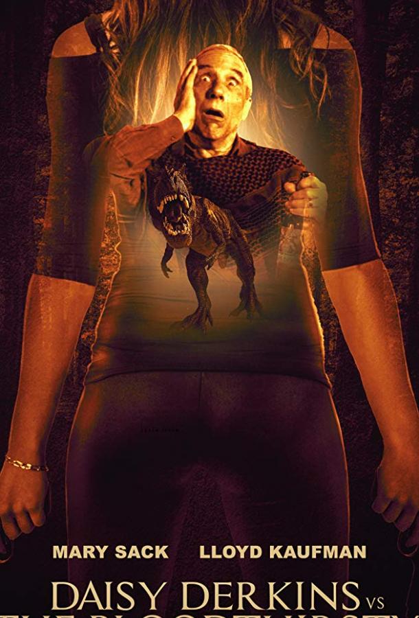 Постер Дейзи Дёркинс против кровожадного монстра из Баррэн Пайнс