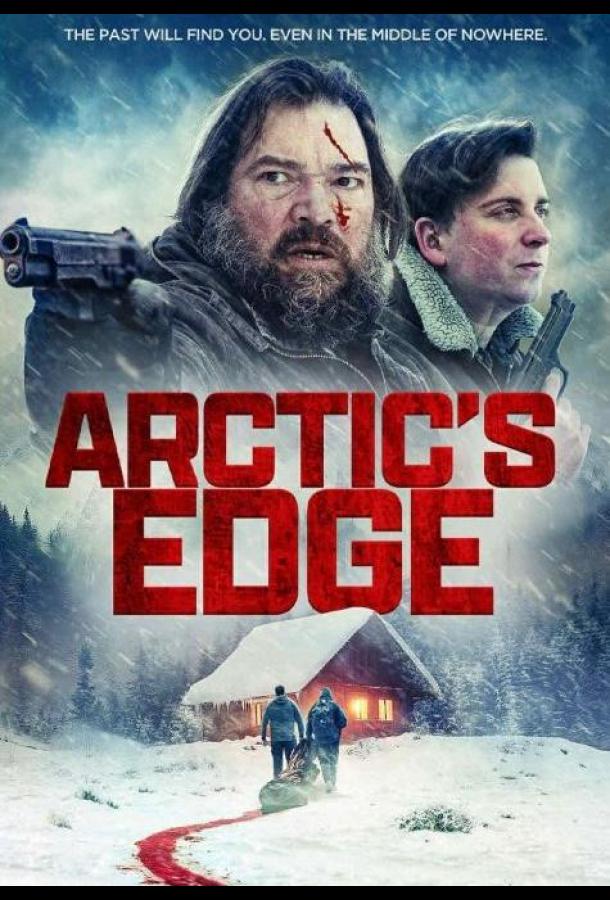 На краю Арктики