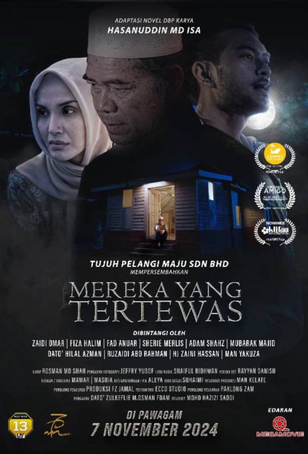 Те, кто забыли о вере