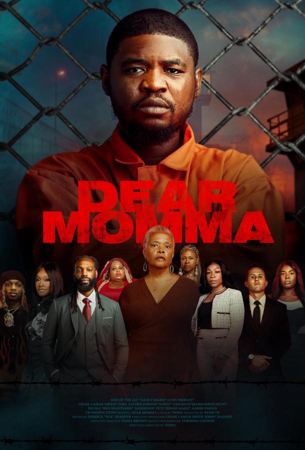 Мама, я невиновен