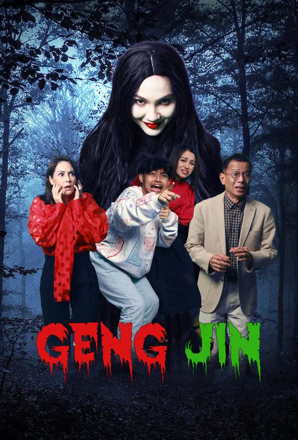 Разборки призраков