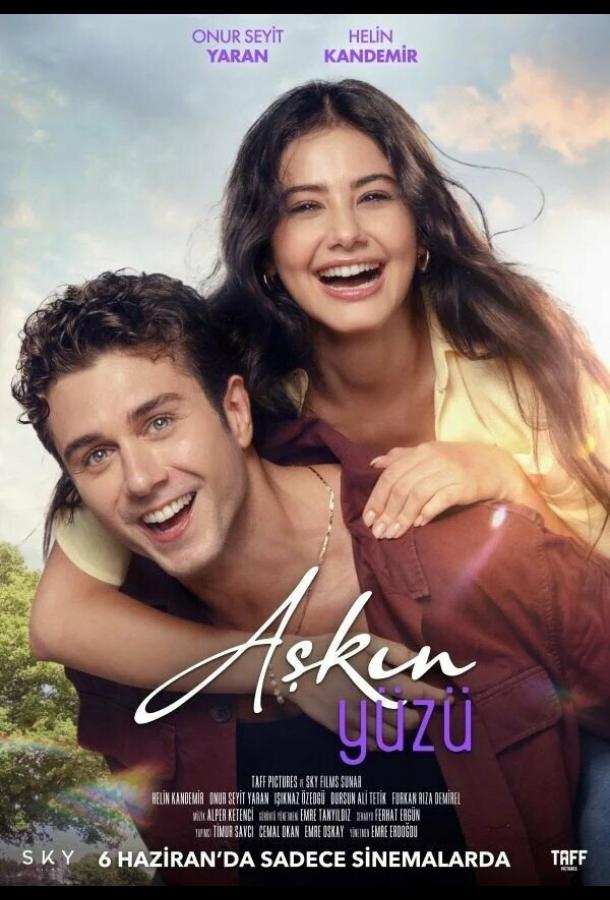 Постер Лицо любви