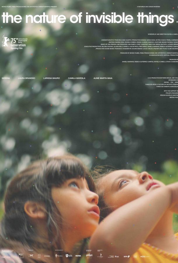 Природа невидимого