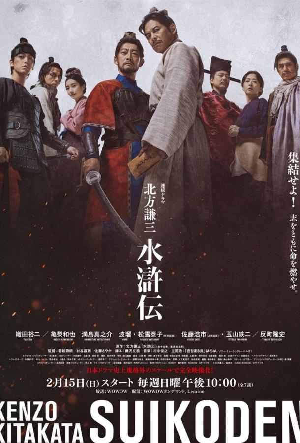 Речные заводи